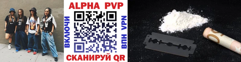 А ПВП мука darknet наркотические препараты Арск