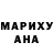 ГАШ VHQ MARS FIRS