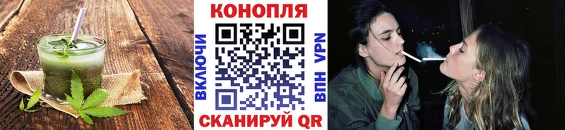 Еда ТГК конопля  Арск 