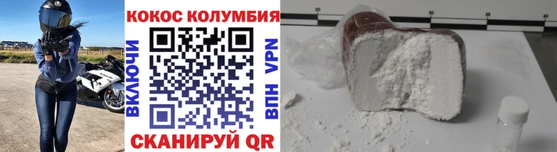 КОКАИН 98%  наркота  Арск 