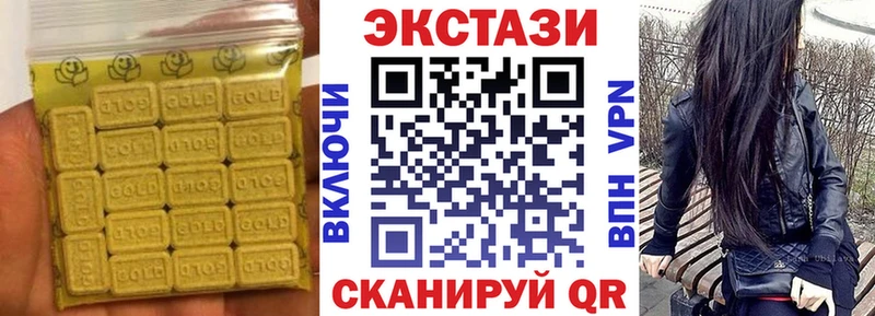 Экстази диски  наркотики  KRAKEN ONION  Арск 