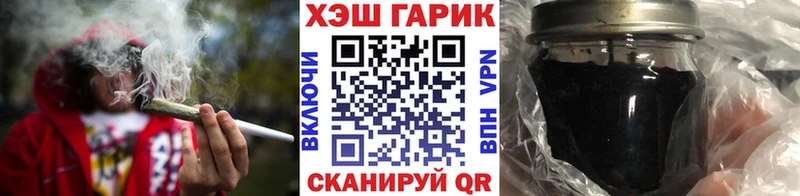 ГАШ хэш  Арск 