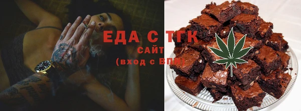 марихуана Арсеньев