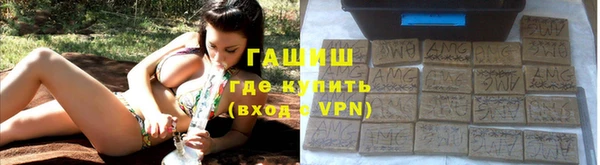 гидра Семилуки