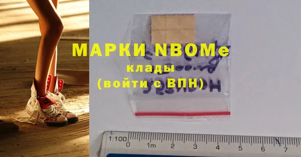 2c-b Армянск