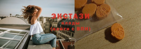 марихуана Арсеньев