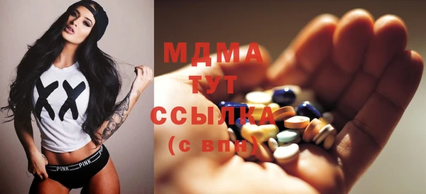 марихуана Арсеньев
