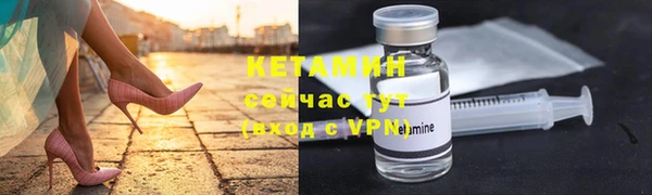 марихуана Арсеньев