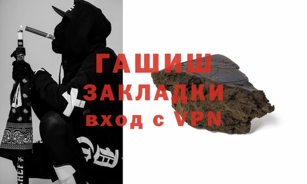2c-b Армянск