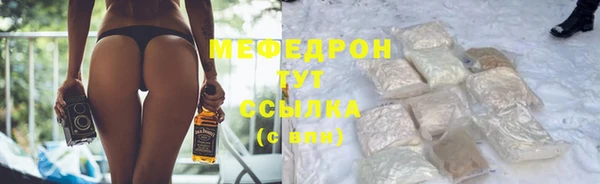 марихуана Арсеньев