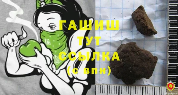 марихуана Арсеньев