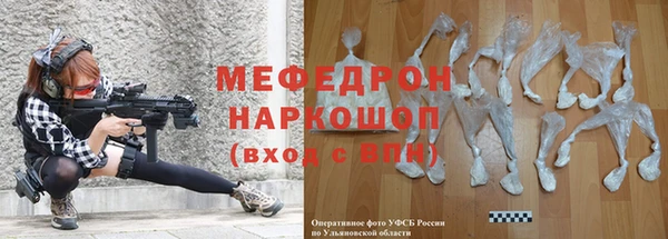МДПВ Семёнов