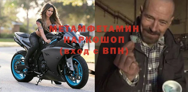 марихуана Арсеньев