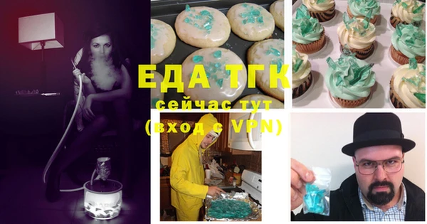 стаф Семикаракорск