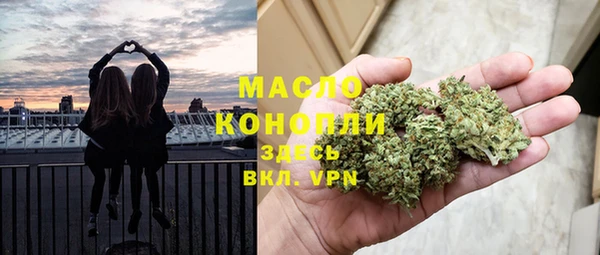 марихуана Арсеньев