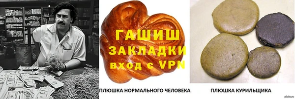 марихуана Арсеньев