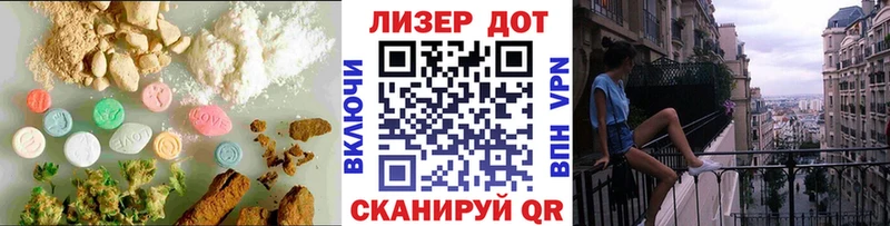LSD-25 экстази ecstasy  Арск 