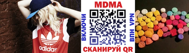 что такое   Арск  MDMA Molly 