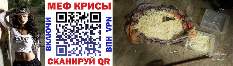 Меф VHQ  хочу наркоту  blacksprut ONION  Арск 