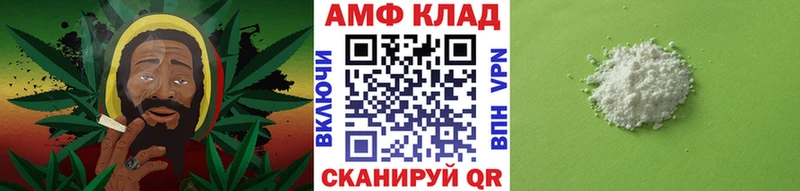 Метамфетамин винт  Арск 