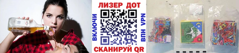 Наркотические марки 1,5мг  Арск 
