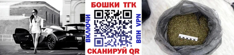 Бошки Шишки ГИДРОПОН  мега рабочий сайт  Арск 
